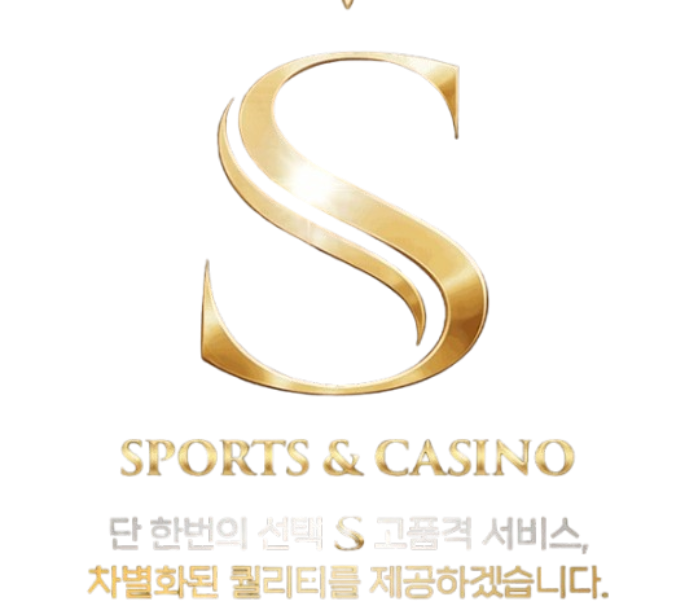에스벳 주소 S벳 에스 토토